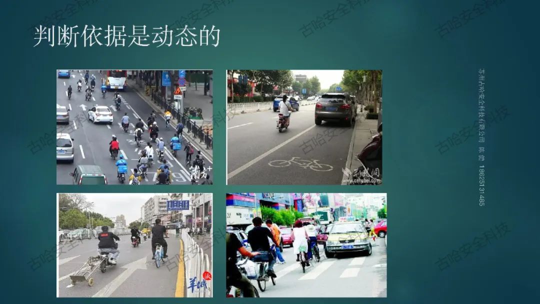 45045 高危企业在岗全员安全技能提升知识分享（一）
