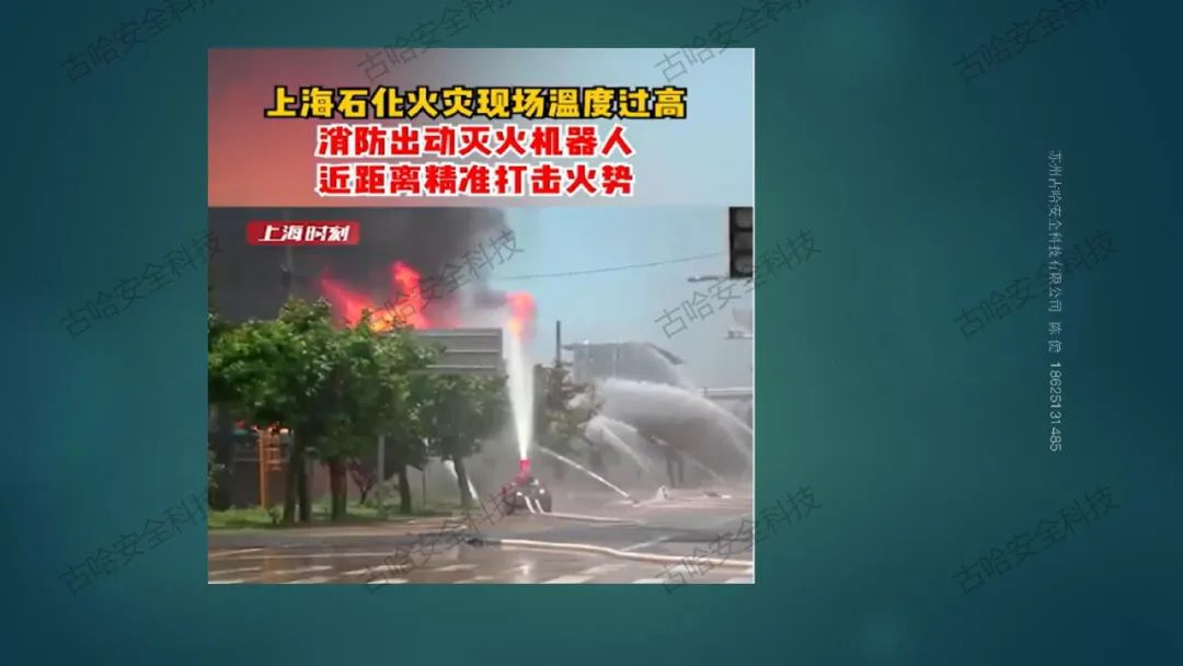 455720 高危企业在岗全员安全技能提升知识分享（二）