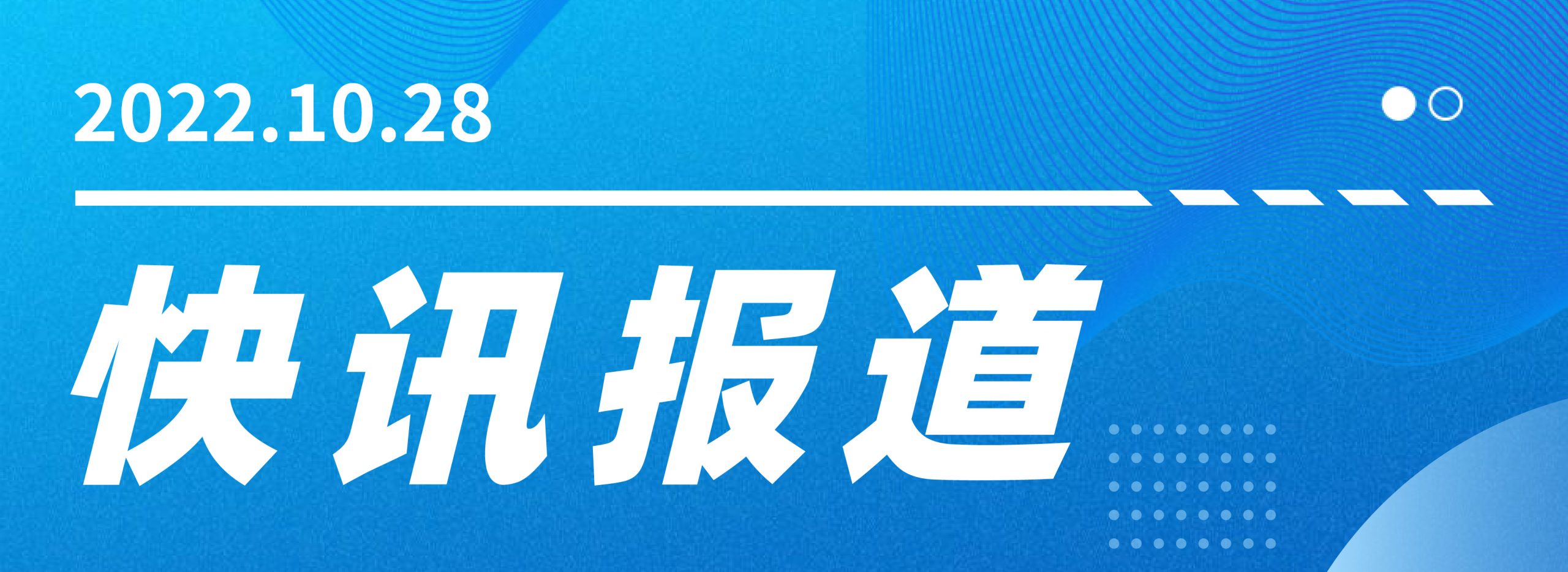 48小时内发生三起安全事故，已致4死1伤！