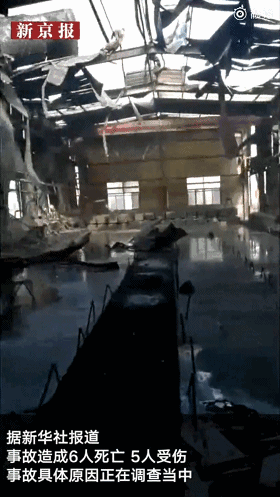 64683 2018济南市平阴县11·12济南汇丰炭素有限公司较大爆燃事故