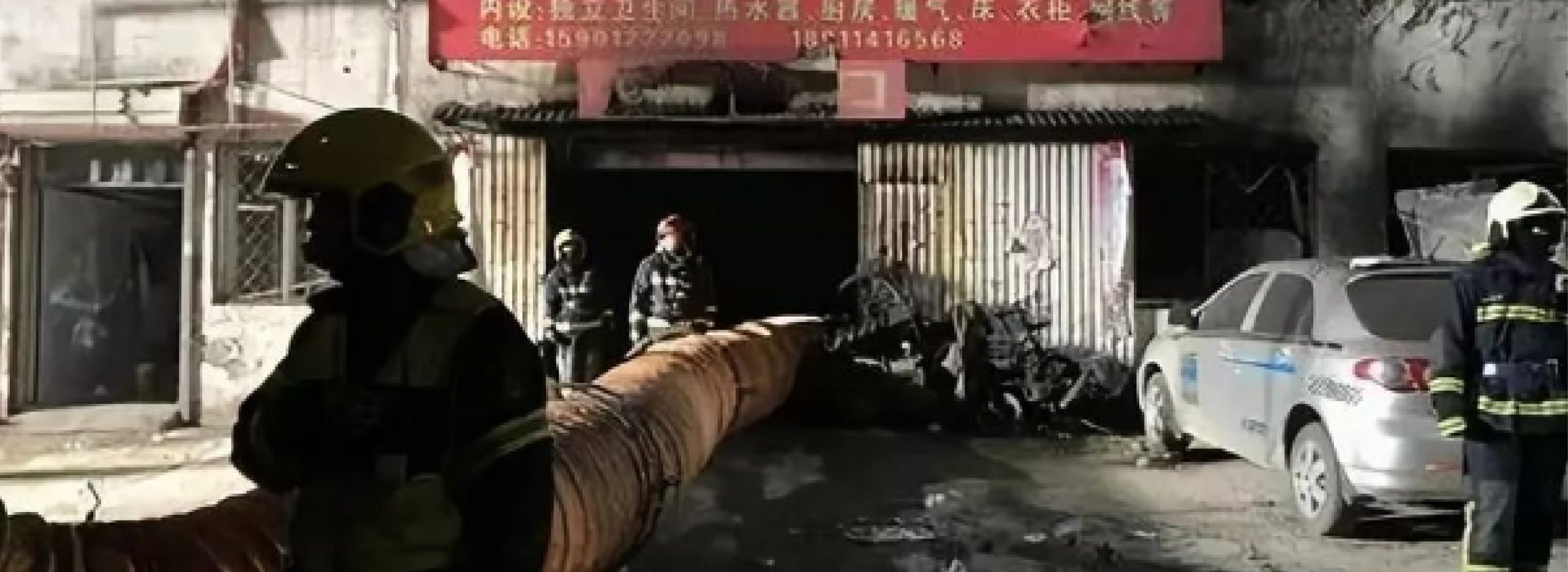 2017北京大兴西红门镇火灾事故