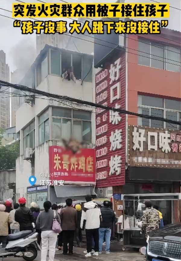 106069 48小时内发生6起安全事故，已致14死50伤！