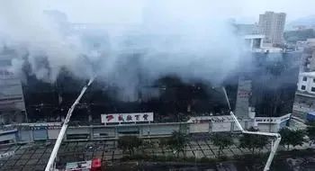 640?wx_fmt=webp 2013深圳市荣健农副产品批发市场重大火灾事故