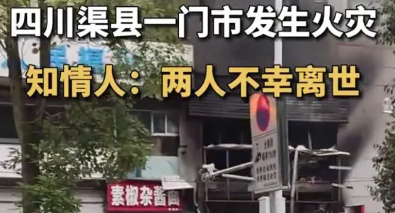 114201 48小时内发生7起安全事故，已致2人死亡！