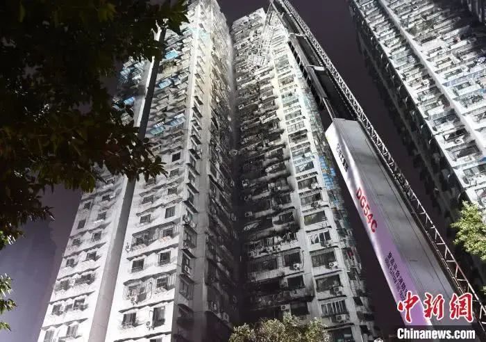 122715 2020重庆加州花园“1.1”火灾事故
