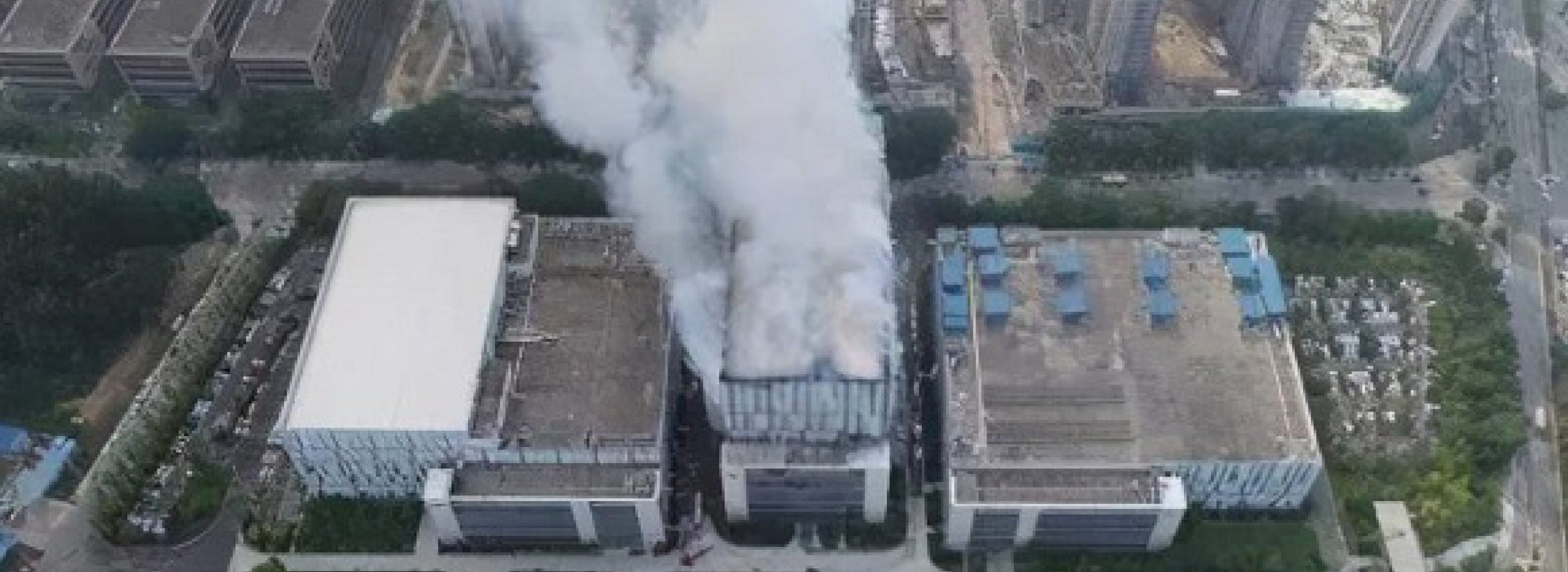2020东莞市松山湖“9·25”较大火灾事故