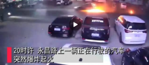 1704708161-640-1-300x131 48小时内发生3起安全事故，目前伤亡情况暂不明朗