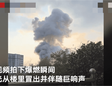 北京中石油石油化工研究院自燃致1死3伤