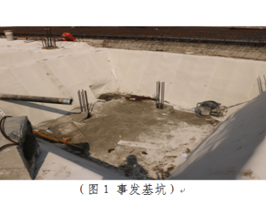 双寿三期保障性安居工程项目“10•15”一般起重伤害事故