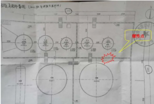 1711633920-企业微信截图_1711633900230-300x204 山东临沂福德化工爆炸1死1伤