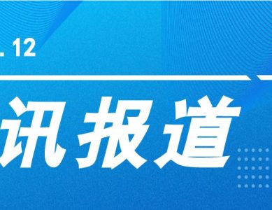 【事故快讯】安徽淮北一工业园起火，现场浓烟滚滚，暂无人员伤亡报告