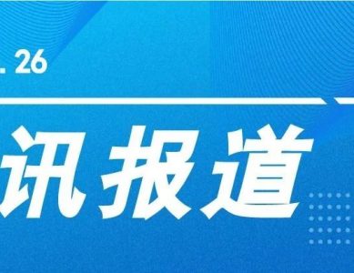 【事故快讯】浙江慈溪一鞋厂突发大火：火光充斥厂房，黑烟遮天蔽日！