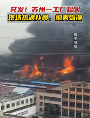 182781 【事故快讯】广西百色辟谣“油罐车爆炸”：系货车发生事故起火，致1死2伤