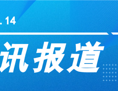 【事故快讯】沈阳一家具厂发生火灾，火势凶猛黑烟滚滚